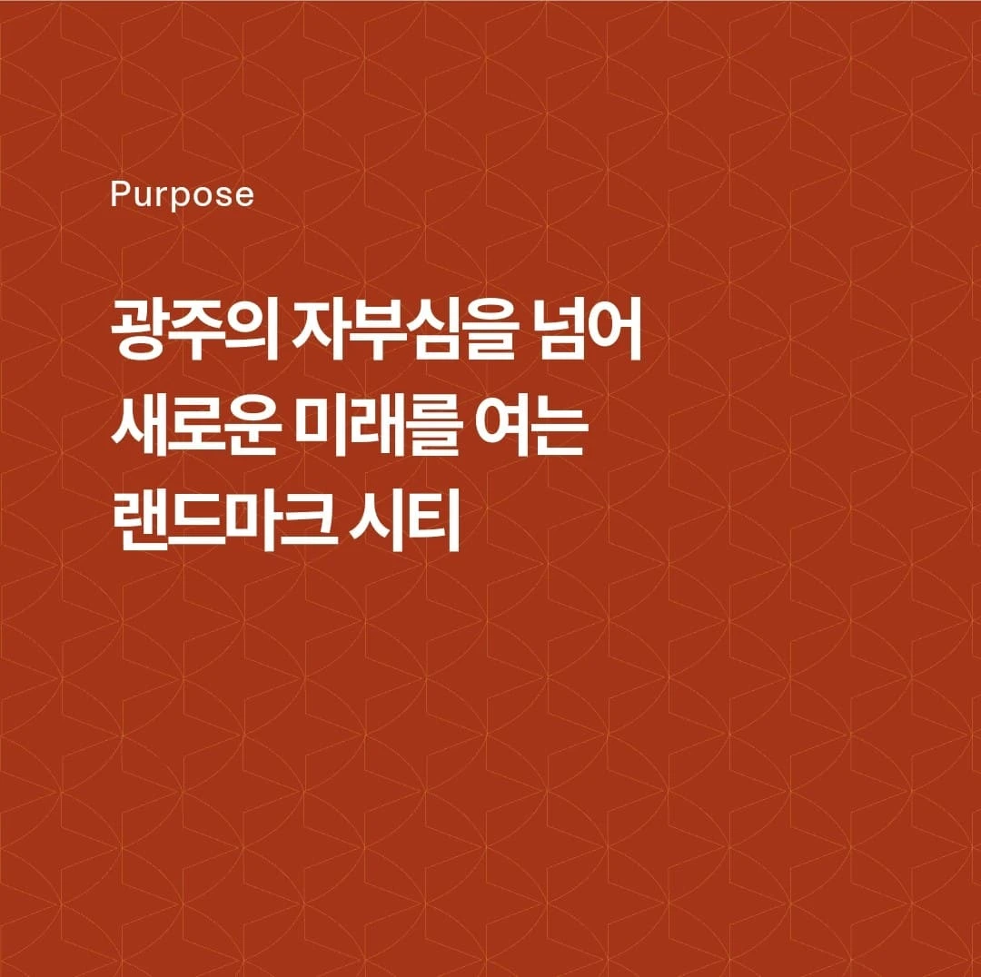 2026년 9월 분양 예정인 올 뉴 챔피언스시티 1차 단지 정보